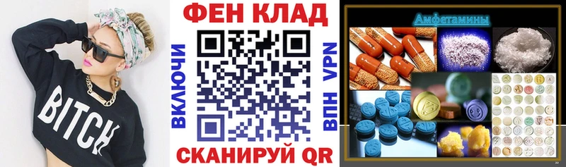 маркетплейс клад  Лакинск  мега как войти  АМФ Розовый  где продают  