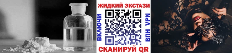 БУТИРАТ бутик  Лакинск 