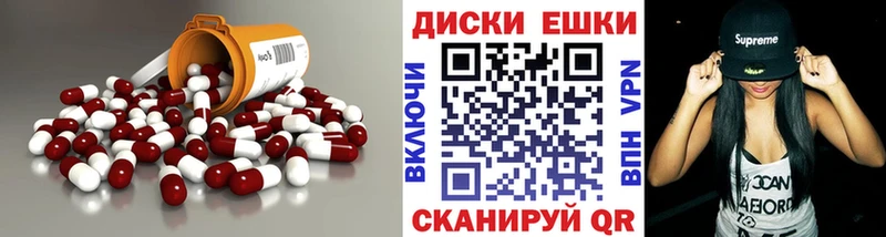 MEGA как войти  Лакинск  Экстази XTC 