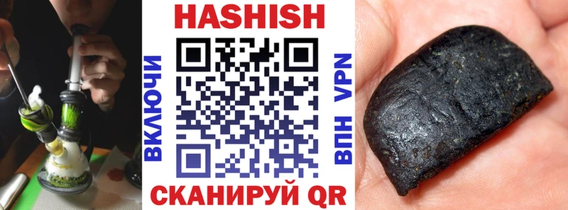 наркошоп  Лакинск  Гашиш VHQ 