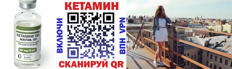 площадка Telegram  Лакинск  Кетамин ketamine 