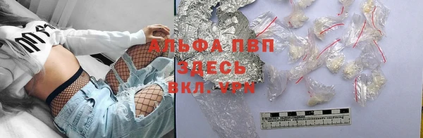мяу мяу кристалл Баксан