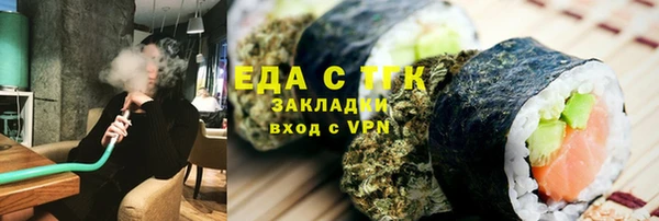мяу мяу кристалл Баксан