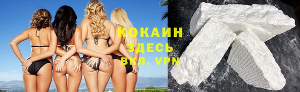 мяу мяу кристалл Баксан