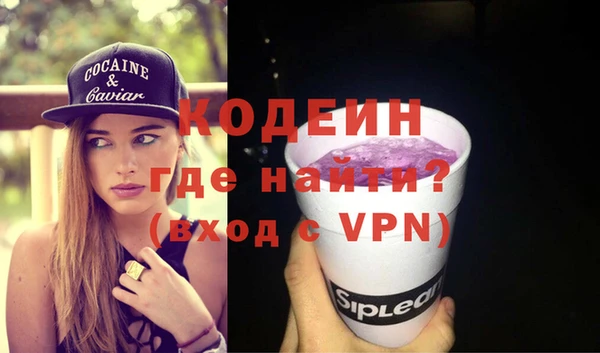мяу мяу кристалл Баксан
