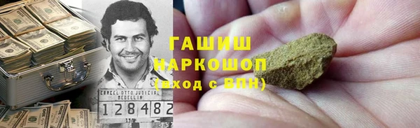 гашиш Балабаново