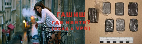 гашиш Балабаново