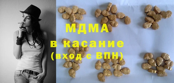 мяу мяу кристалл Баксан