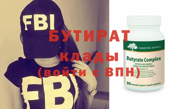 мяу мяу кристалл Баксан