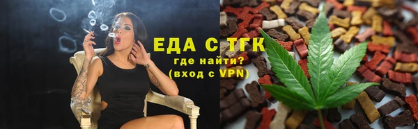гашиш Балабаново
