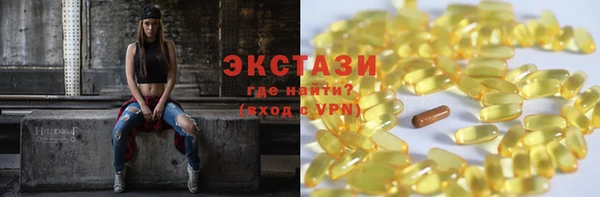 мяу мяу кристалл Баксан