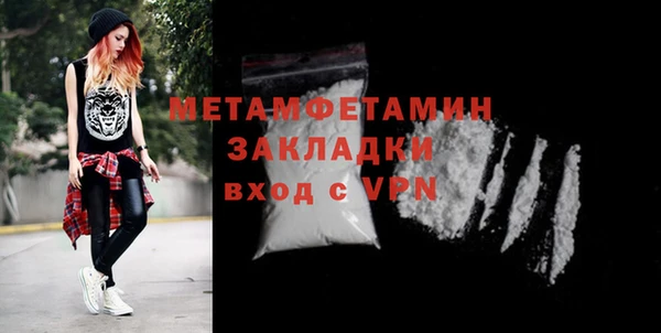 гашиш Балабаново