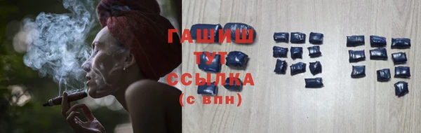 мяу мяу кристалл Баксан