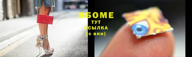 гашиш Балабаново