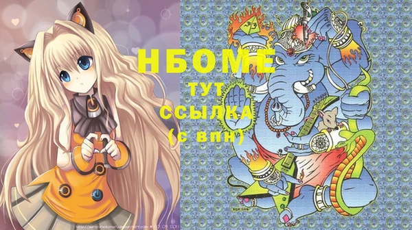 гашиш Балабаново