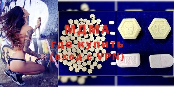 мяу мяу кристалл Балахна