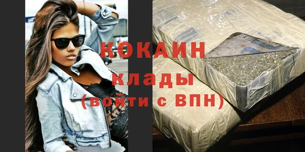 мяу мяу кристалл Балахна