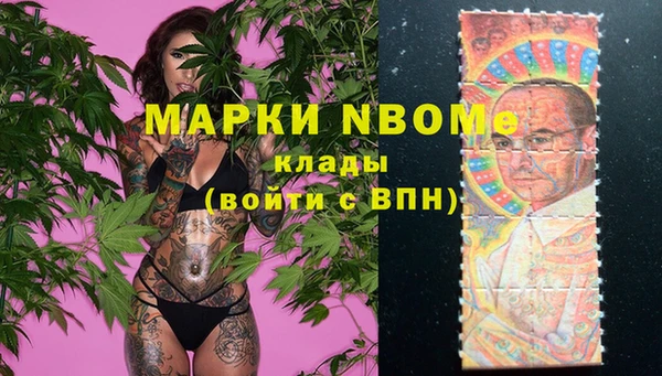 мяу мяу кристалл Балахна