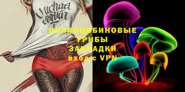 мяу мяу кристалл Балахна