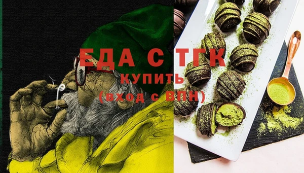 гашиш Балабаново