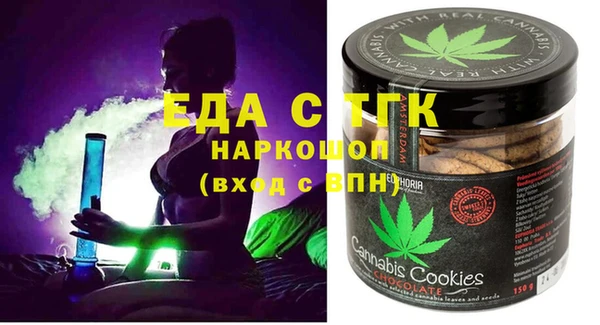 гашиш Балабаново