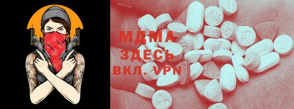 мяу мяу кристалл Балахна