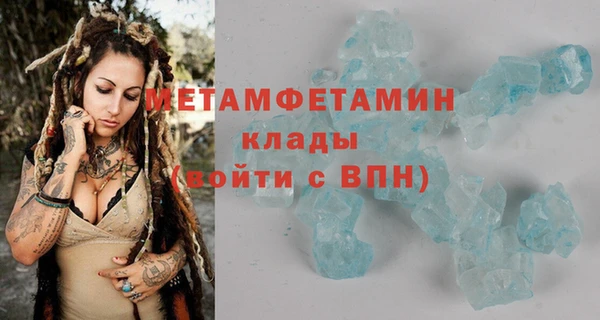 гашиш Балабаново
