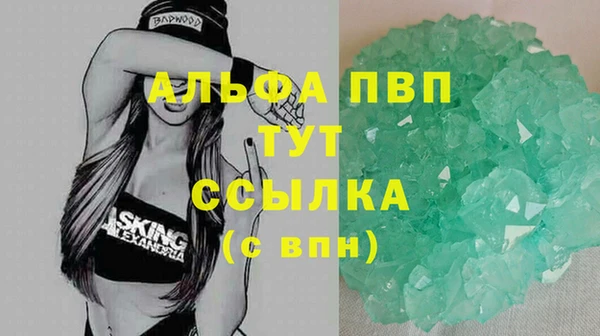 мяу мяу кристалл Баксан