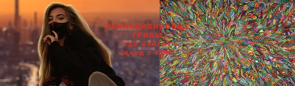 мяу мяу кристалл Балахна