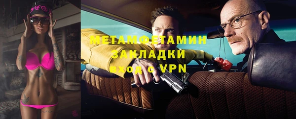 мяу мяу кристалл Баксан