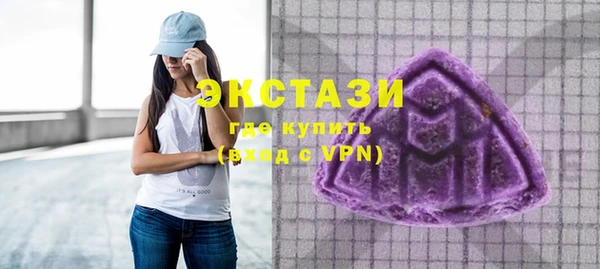 мяу мяу кристалл Балахна