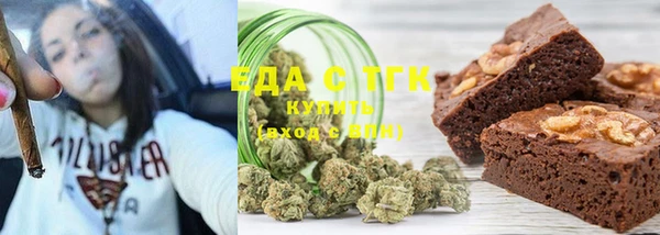 мяу мяу кристалл Баксан