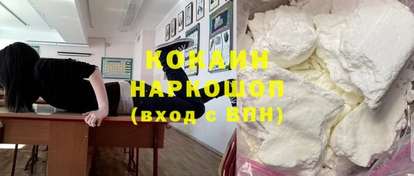гашиш Балабаново
