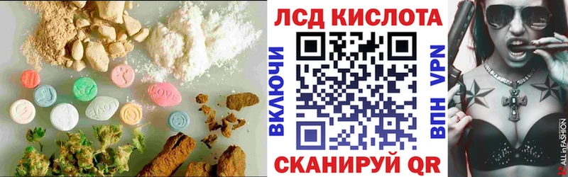 Лсд 25 экстази ecstasy  это формула  Лакинск  купить  цена 