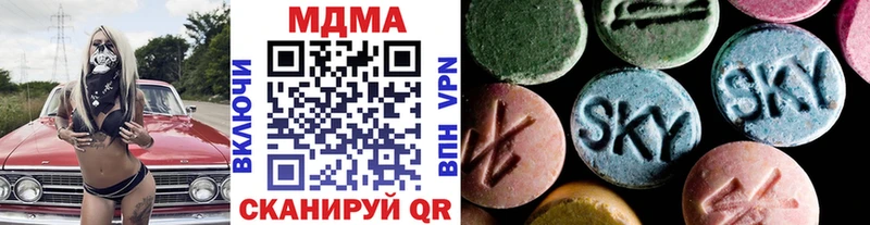 блэк спрут как войти  нарко площадка Telegram  Лакинск  MDMA кристаллы  как найти закладки 