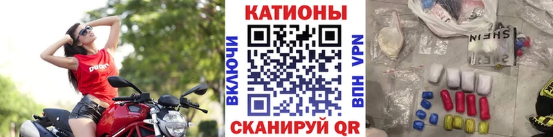Мефедрон мяу мяу  Лакинск 
