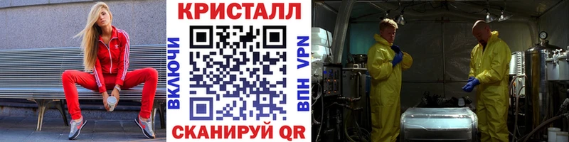 МЕТАМФЕТАМИН пудра Лакинск