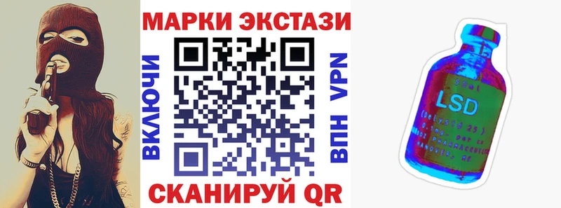 Марки 25I-NBOMe 1,5мг  как найти закладки  OMG ссылка  Лакинск 