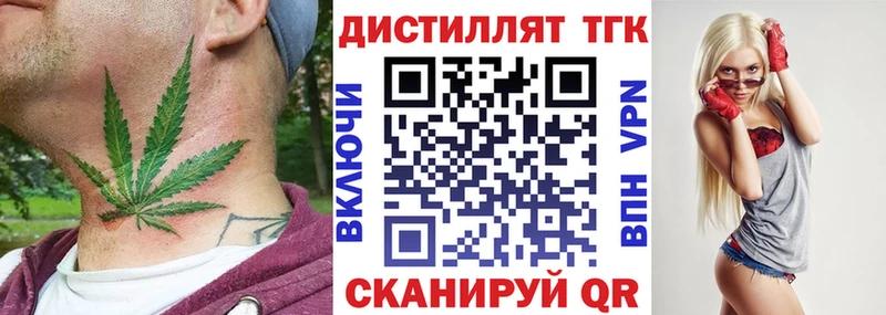 Дистиллят ТГК жижа  omg ONION  Лакинск 